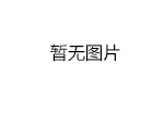 中国田径协会关于进一步加强全国路跑赛事竞赛组织工作的紧急通知